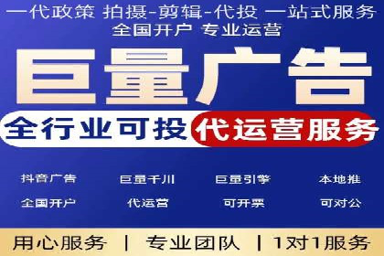 成功案例：信息流代运营助力品牌成长